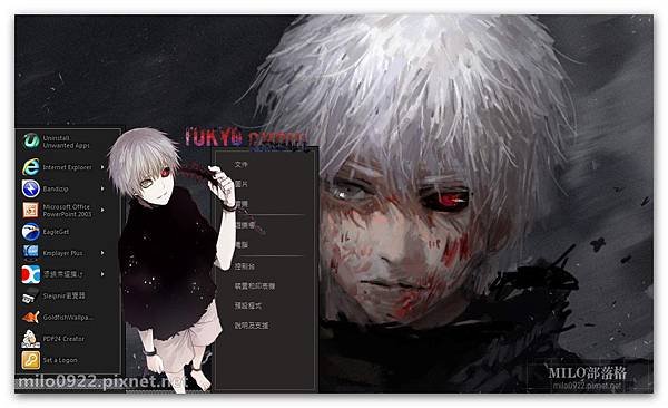 [NikenNoSekai][Win7] Tokyo Ghoul - Kaneki Ken v2 by ku  milo0922.pixnet.net__002__002