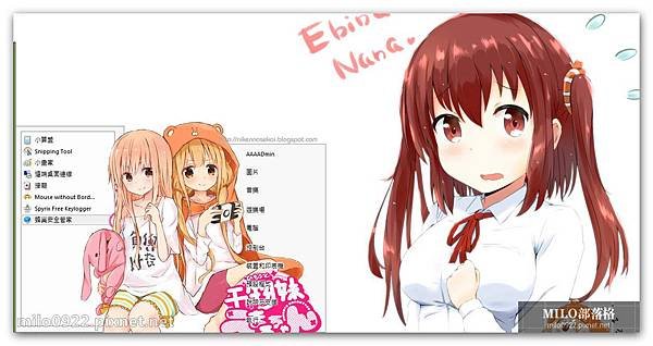 [NikenNoSekai][Win7] Himouto Umaru-chan by kur  milo0922.pixnet.net_2015.08.15_10h48m51s_001_