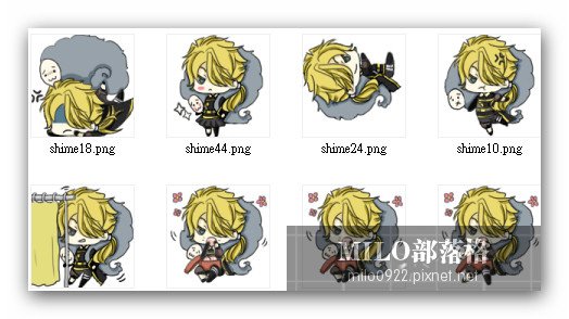 Touken Ranbu - Online   刀劍亂舞 Shimeji  milo0922.pixnet.net__001_01781