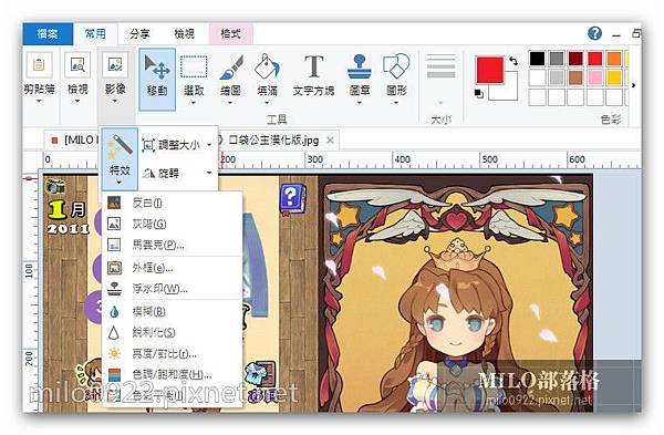 PPPPmilo0922.pixnet.net__003__003