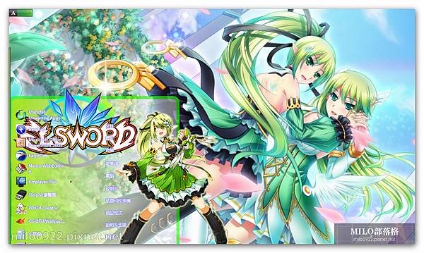 Elsword Ver Rena By Ka  milo0922.pixnet.net__003__003