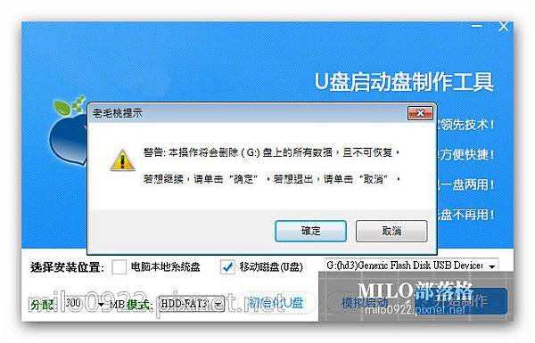 milo0922.pixnet.net__001__00221