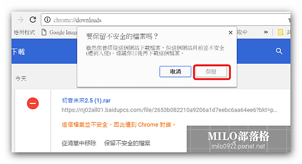 milo0922.pixnet.net__012_00285