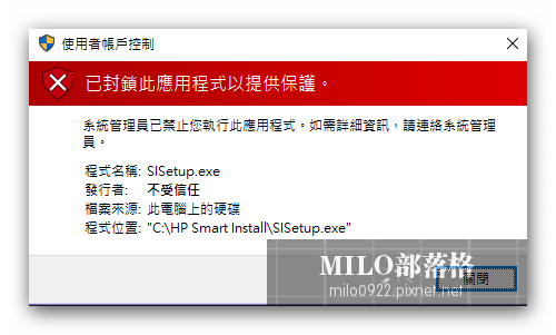 milo0922.pixnet.net__014_00287