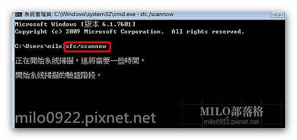 milo0922.pixnet.net__001__001