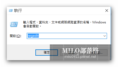 milo0922.pixnet.net__002_00276