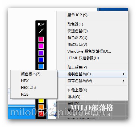 milo0922.pixnet.net__001__001