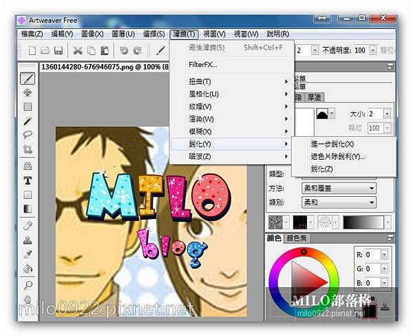 milo0922.pixnet.net__002__002