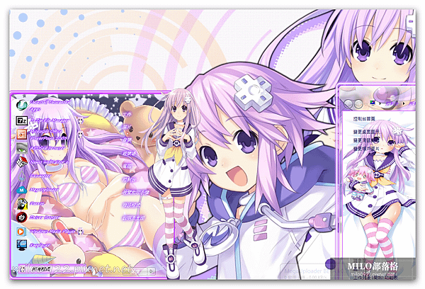 Nepgear V1 by and   milo0922.pixnet.net__030_