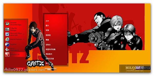 tema  de gantz   milo0922.pixnet.net__047__047