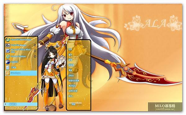 Ara Elsword By Irs   milo0922.pixnet.net__004__004