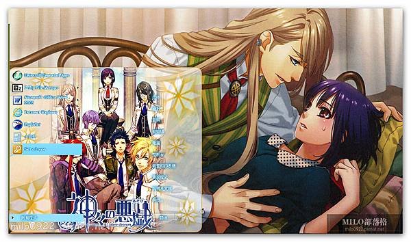 Kamigami No Asobi By Irs  milo0922.pixnet.net__032__032