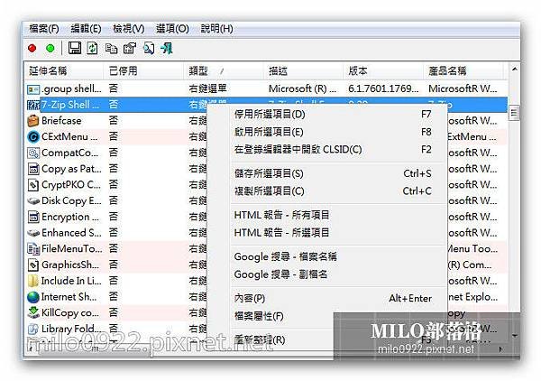 milo0922.pixnet.net__002__002