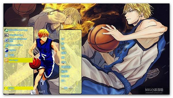 Kise Ryouta By Irs  milo0922.pixnet.net__035__035