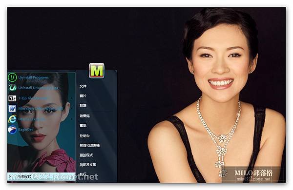 章子怡桌面win7  milo0922.pixnet.net__022__022