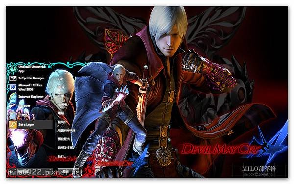 Devil May Cry 4 By Irs  milo0922.pixnet.net__014__014