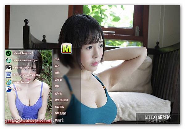 童顏美女Evelyn艾莉酥胸誘惑寫真  milo0922.pixnet.net__027__027