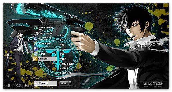 Psycho Pass By Irs  milo0922.pixnet.net__051__051