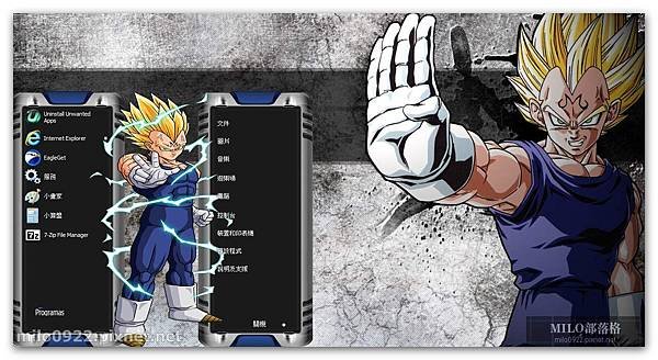 Vegeta By Bra  milo0922.pixnet.net__054__054