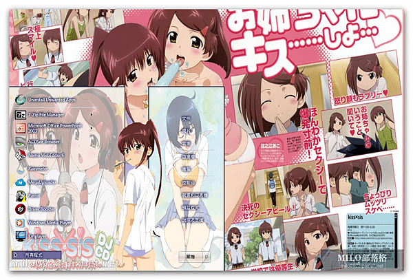 KissXsis By Ichigo    milo0922.pixnet.net__011_