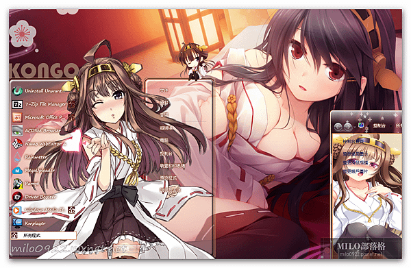 Kongou by and  milo0922.pixnet.net__013_