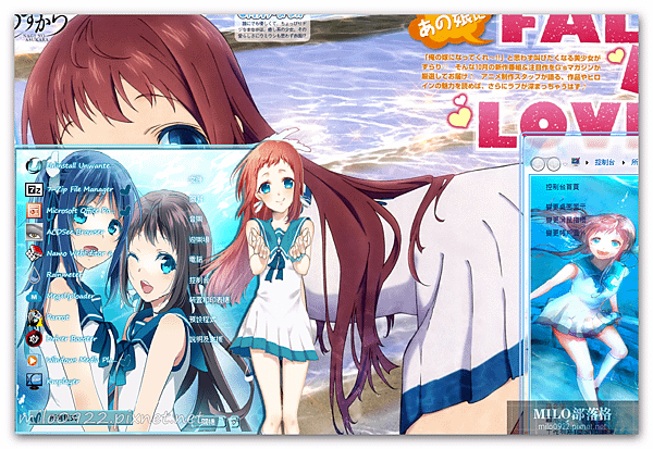 Nagi no Asukara by and   milo0922.pixnet.net__028_