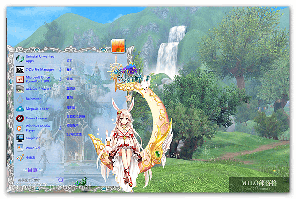 Fantasy Frontier 幻想神域 milo0922.pixnet.net__039_