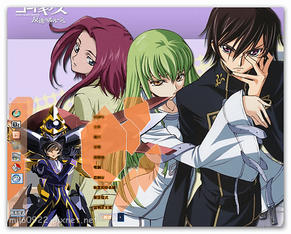 Code Geass By ANIM   milo0922.pixnet.net__021_