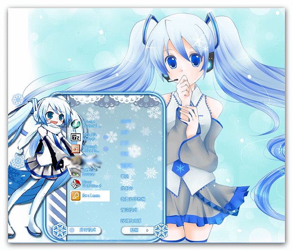 snow miku   milo0922.pixnet.net__034_