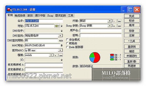 milo0922.pixnet.net__004__004