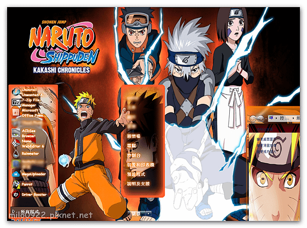 Naruto Shippuden By Nel   milo0922.pixnet.net__003_