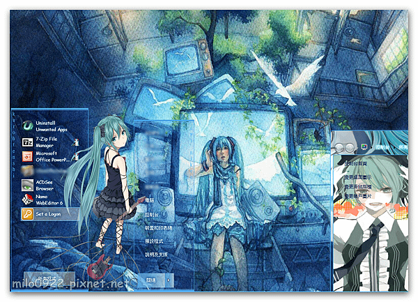 Hatsune Miku v4 by kur   milo0922.pixnet.net__041_