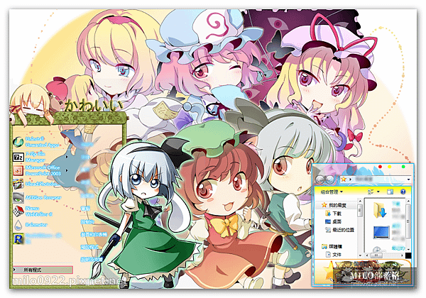 Touhou Chibi   milo0922.pixnet.net__016_