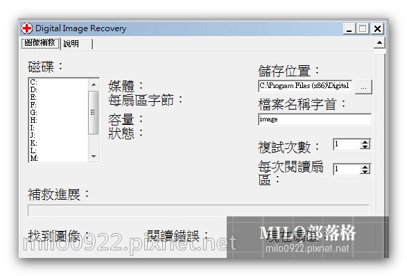 milo0922.pixnet.net__016_00431