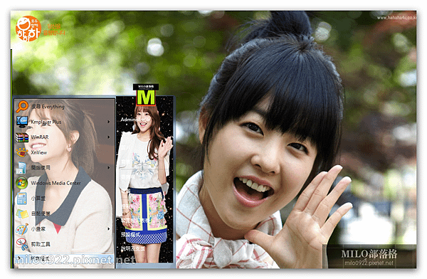 PARK BO YOUNG  milo0922.pixnet.net__019_00352