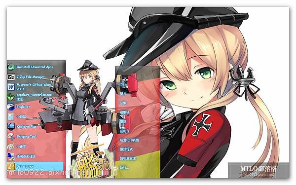 Prinz Eugen Kancolle ByIrsyada  milo0922.pixnet.net__043__043