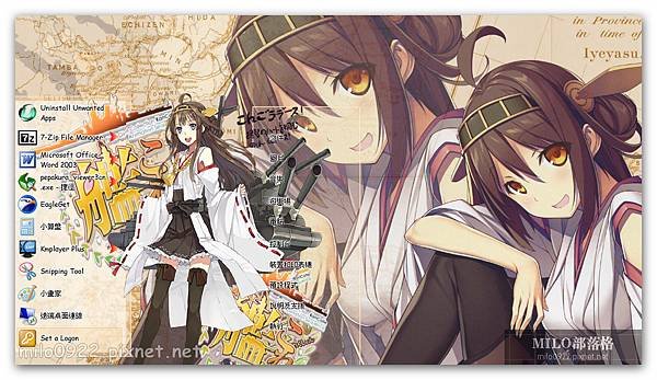 [NikenNoSekai][Win7] KanColle - Kongou by kurohtenshi   milo0922.pixnet.net__008__008