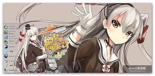 [NikenNoSekai][Win7] Kantai Collection(Kancolle) - Amatsukaze by kurohtenshi   milo0922.pixnet.net__009__009 - 複製