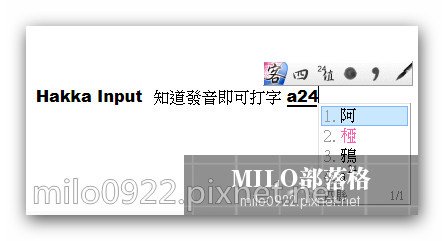 milo0922.pixnet.net__003__003