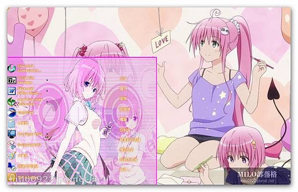 Momo Deviluke Pink By Eklixoz  milo0922.pixnet.net__033__033