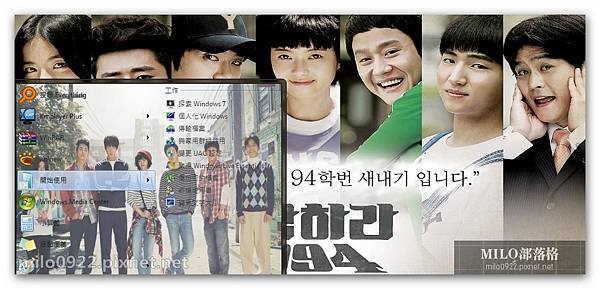 KOREAN DRAMA - REPLY 1994  milo0922.pixnet.net__009_00342