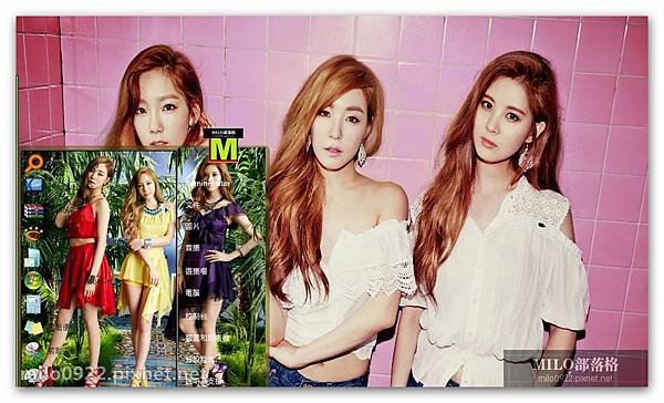 TAETISEO - HOLLER   milo0922.pixnet.net__031_00364