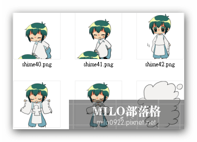 【   東海寺阿修羅   】   黑魔女學園   milo0922.pixnet.net__025_00239