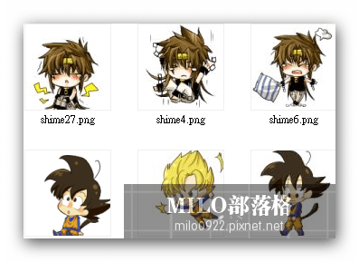 七龍珠悟空milo0922.pixnet.net__012_00226