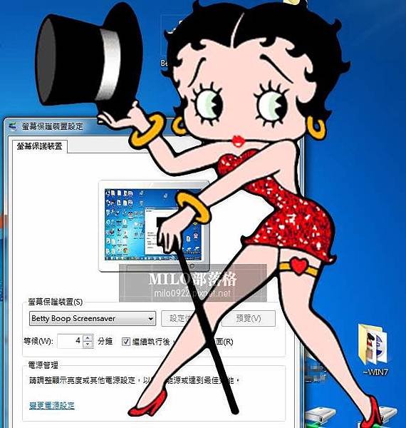 Betty-Boop-Greenshot