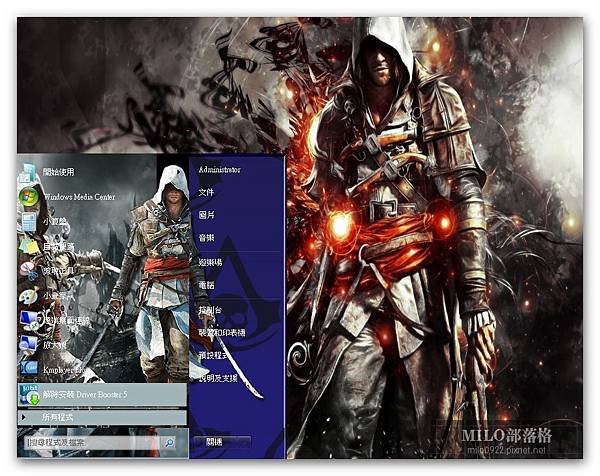 Assassin Creed 4 by bi  milo0922.pixnet.net__015_00234