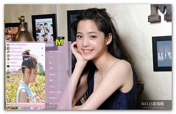 歐陽娜娜清新甜美win7  milo0922.pixnet.net__059_00544