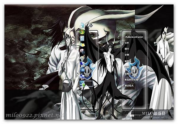 Bleach Ulquiorra Schiffer  milo0922.pixnet.net__025_00244