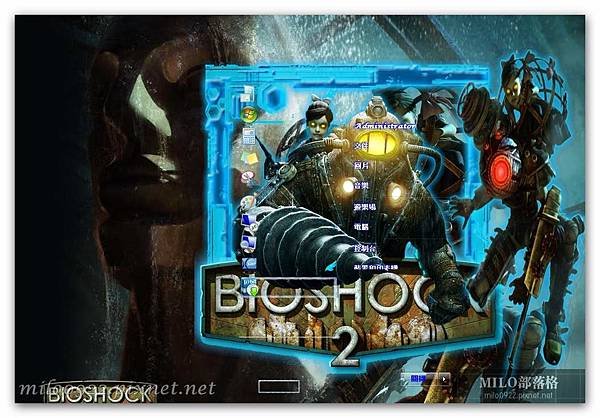 Bioshock 2  milo0922.pixnet.net__019_00238