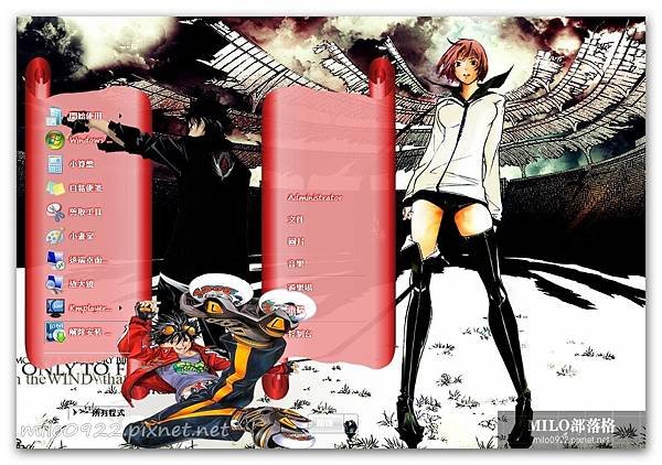 Air Gear  milo0922.pixnet.net__008_00227